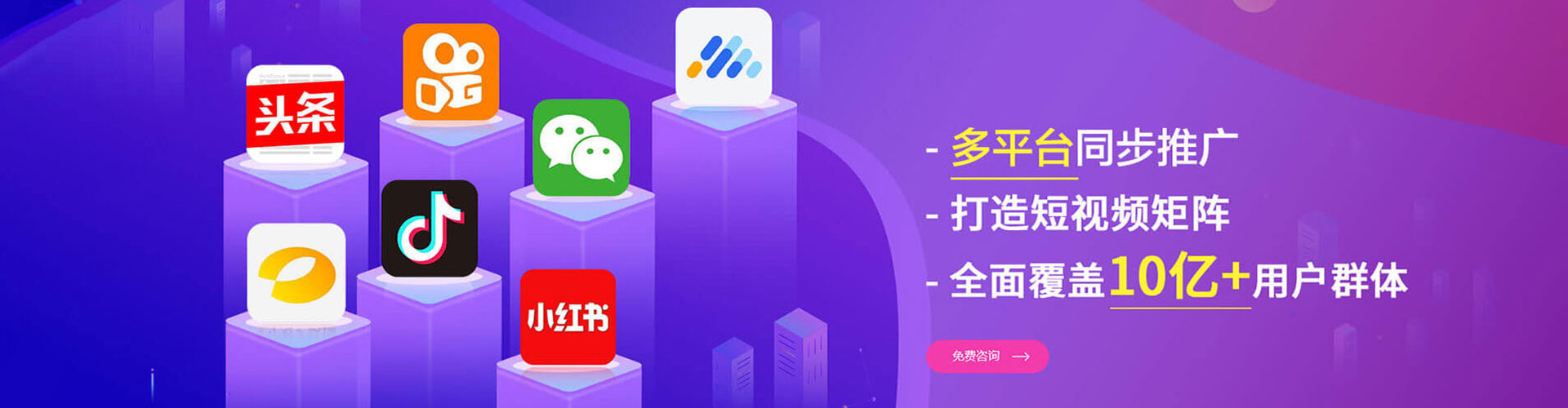 罗甸百度竞价推广